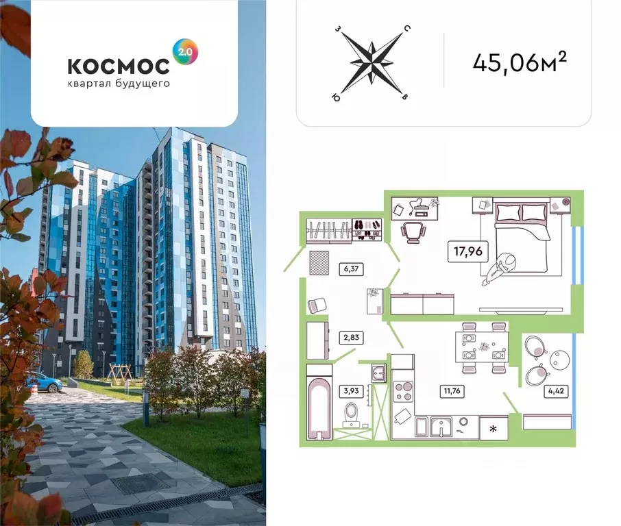 1-к кв. Калужская область, Обнинск ул. Табулевича, 7/1 (45.06 м) - Фото 0