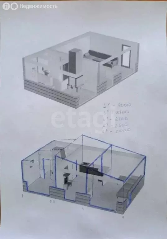 Участок в Тюмень, садоводческое некоммерческое товарищество Иволга, ... - Фото 1