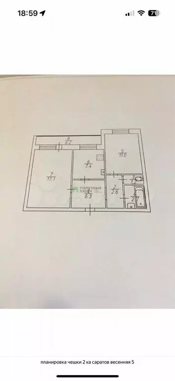 2-к. квартира, 49 м, 2/9 эт. - Фото 0
