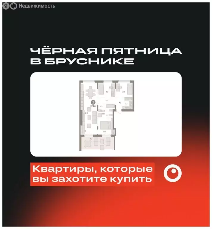 1-комнатная квартира: Екатеринбург, улица Академика Ландау, 7 (96.71 ... - Фото 0