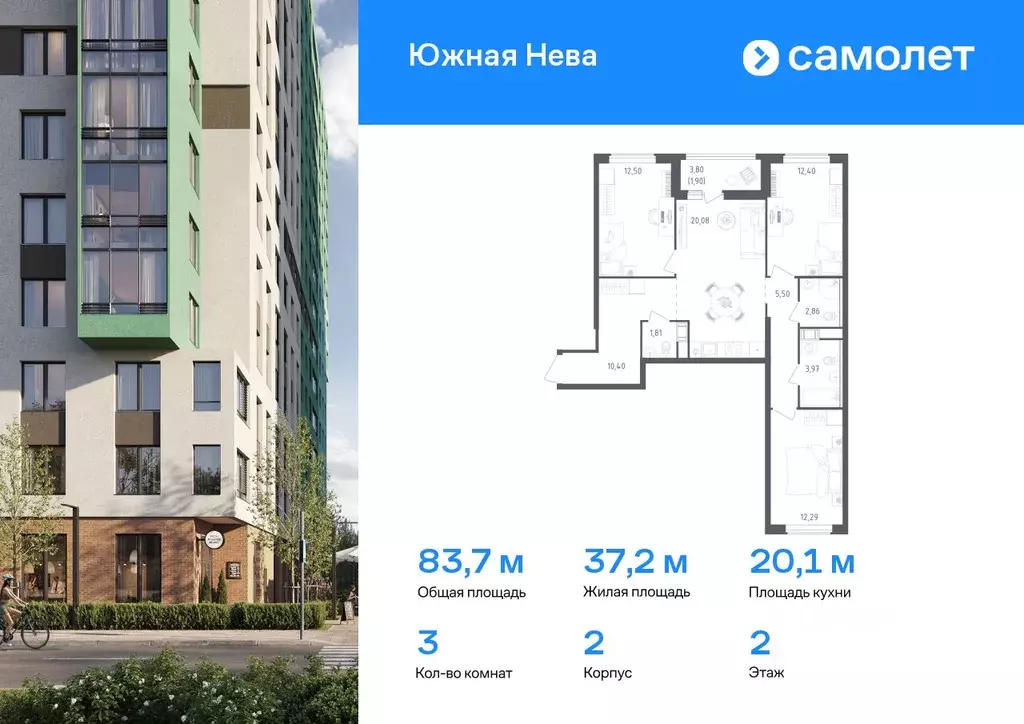 3-к кв. Ленинградская область, Всеволожский район, Свердловское ... - Фото 0