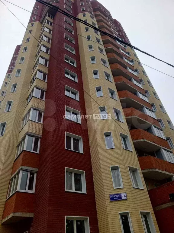 2-к. квартира, 70 м, 14/15 эт. - Фото 1