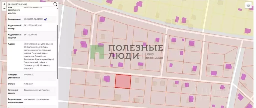 Участок в Красноярский край, Красноярск городской округ, пос. Солонцы ... - Фото 2