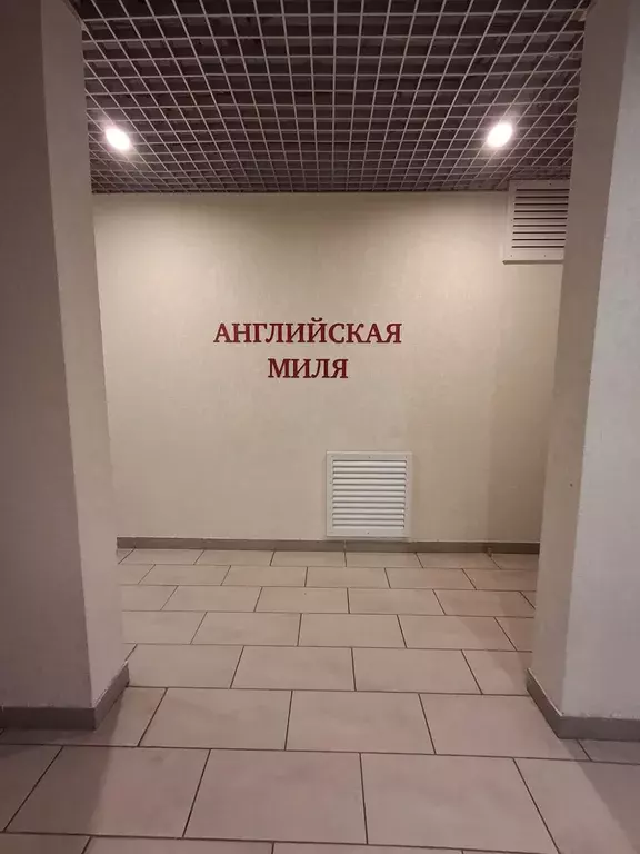 Продаётся 1-к квартира, 38 м - Фото 1