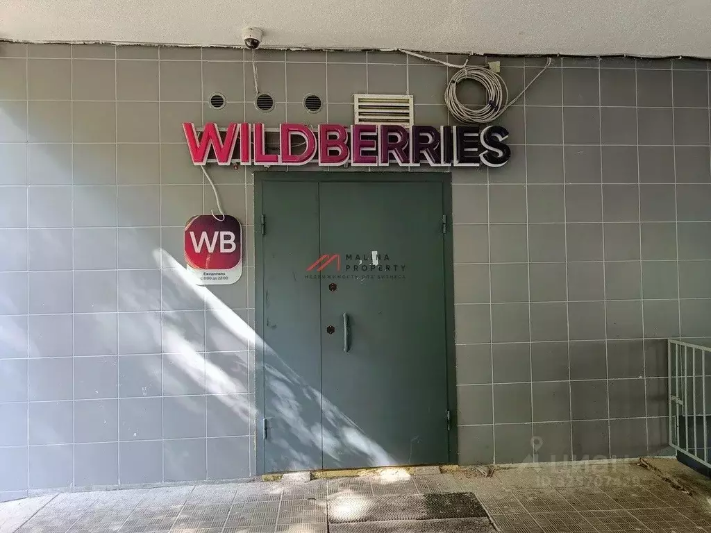 Торговая площадь в Москва ул. Удальцова, 16 (200 м) - Фото 2