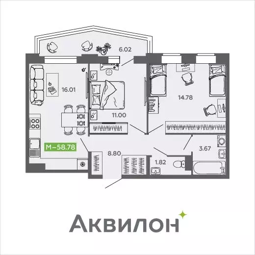 2-комнатная квартира: Северодвинск, проспект Труда, 74к2 (58.78 м) - Фото 0