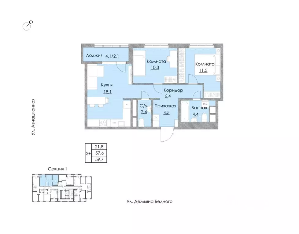 2-к кв. Хабаровский край, Хабаровск ул. Демьяна Бедного, 10А (59.7 м) - Фото 0