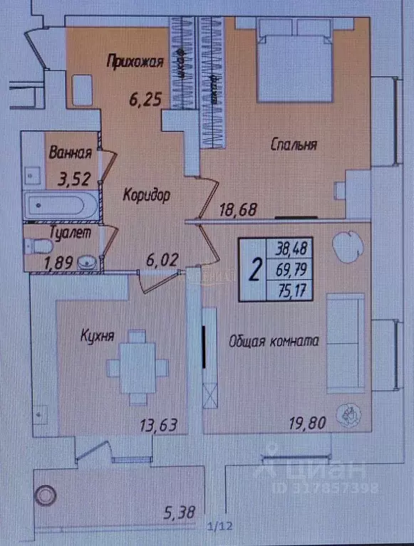 2-к кв. Марий Эл, Йошкар-Ола ул. Кирова, 27 (75.7 м) - Фото 1