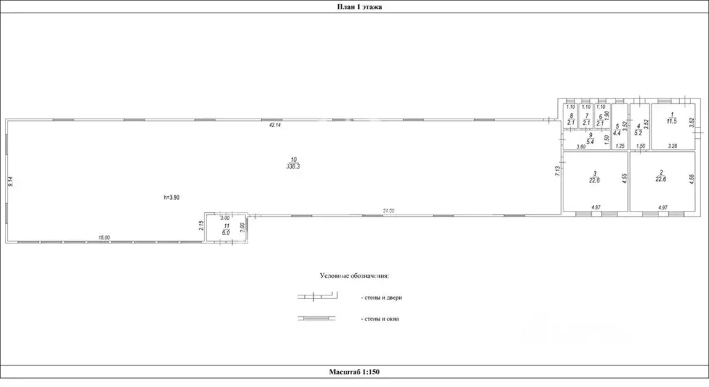 Производственное помещение в Московская область, Старая Купавна ... - Фото 2