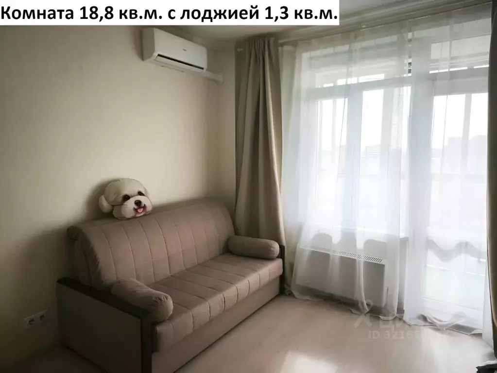 Студия Московская область, Мытищи ул. Академика Каргина, 23А (28.0 м) - Фото 1