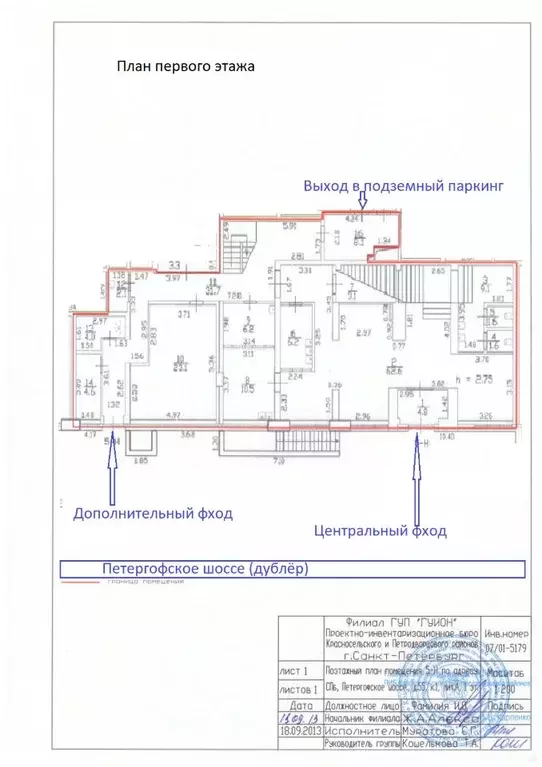 Помещение свободного назначения в Санкт-Петербург Петергофское ш., ... - Фото 0