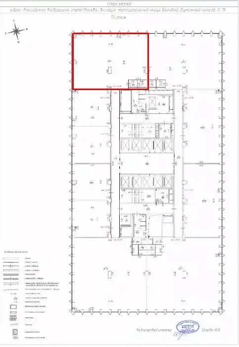 Помещение свободного назначения в Москва Бумажный проезд, 19С3 (209 м) - Фото 2
