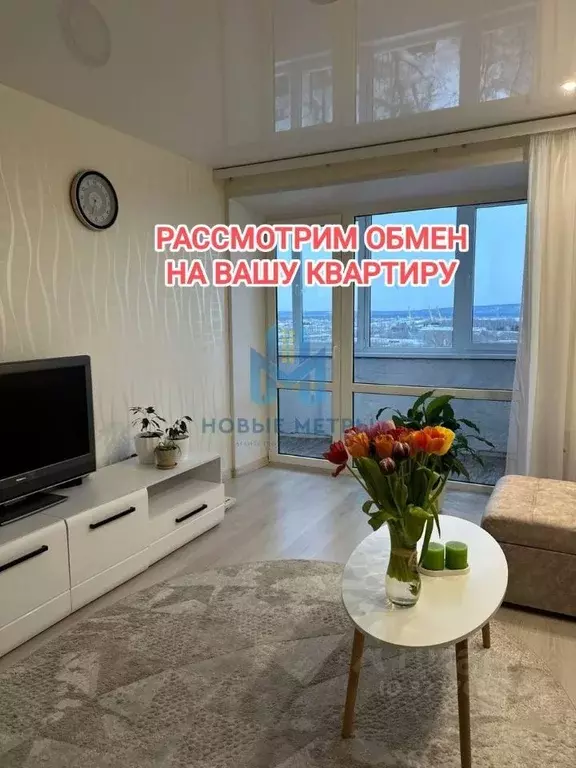 4-к кв. Нижегородская область, Дзержинск ул. Черняховского, 14 (71.5 ... - Фото 1