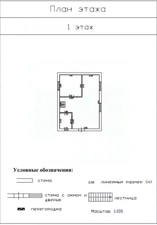 Дом в Севастополь Теремок садоводческое товарищество, 156 (90 м) - Фото 2