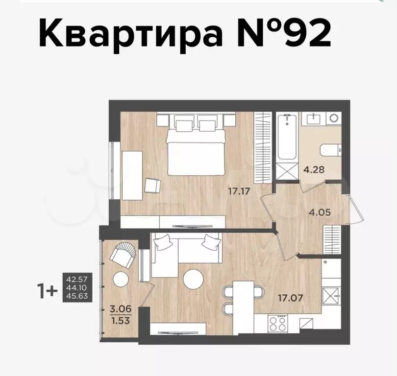 1-к. квартира, 44,1м, 6/9эт. - Фото 1