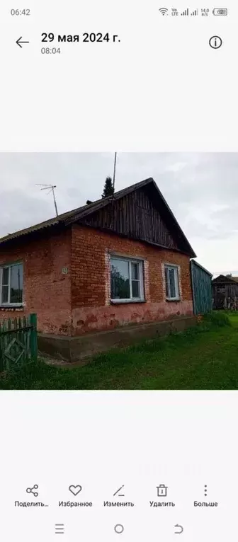 Дом в Алтайский край, Смоленский район, пос. Верх-Обский Лесная ул., ... - Фото 1