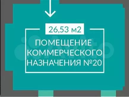 Свободного назначения, 26.53 м - Фото 0