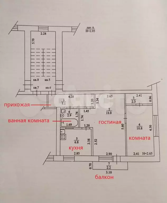 2-к. квартира, 45,9 м, 2/3 эт. - Фото 0
