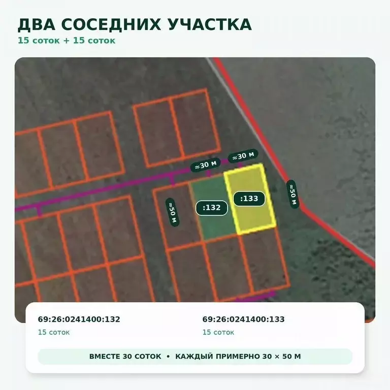 Участок в Тверская область, Рамешковский муниципальный округ, д. ... - Фото 2