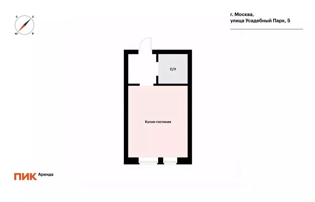 Студия Москва ул. Усадебный Парк, 5 (19.9 м) - Фото 2