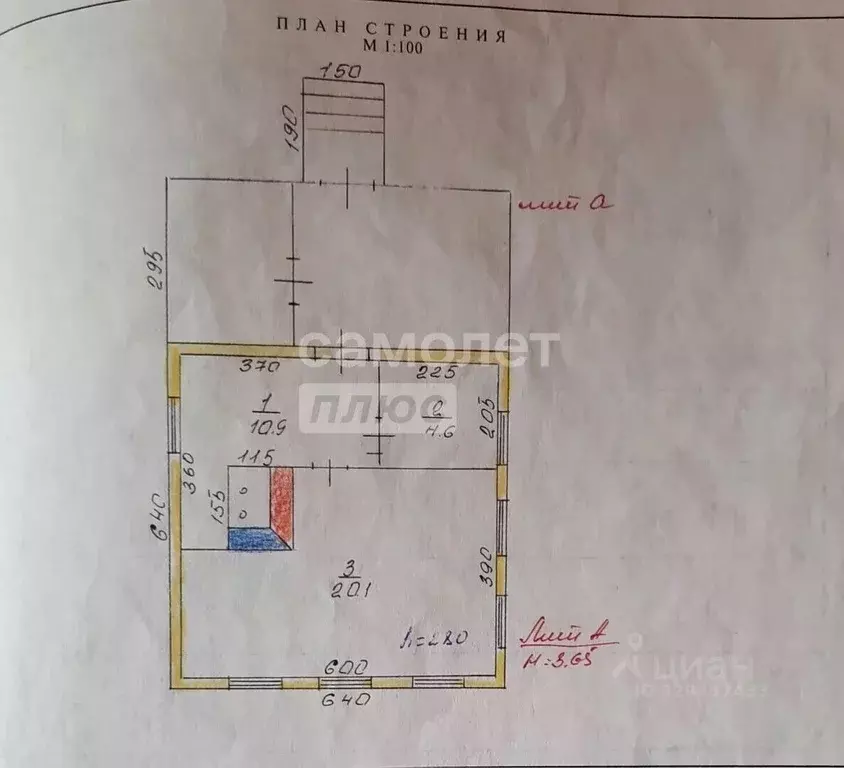 Дом в Амурская область, Благовещенск Литейная ул., 135 (42 м) - Фото 1