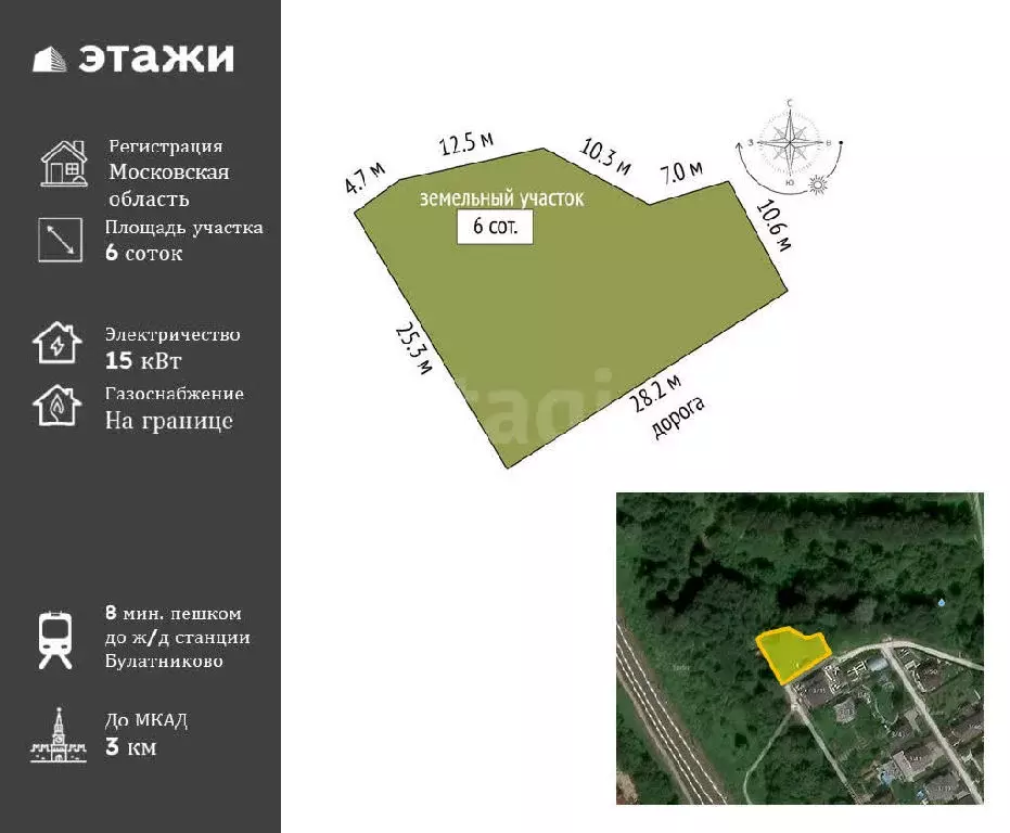 Продается участок в с. Булатниково - Фото 1