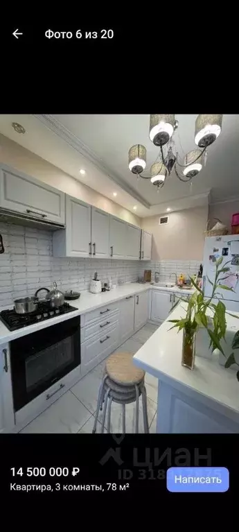 3-к кв. Саха (Якутия), Якутск ул. Крупской, 37А (79.0 м) - Фото 0