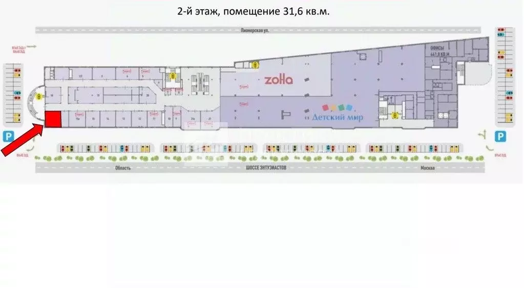 Помещение свободного назначения в Московская область, Балашиха ш. ... - Фото 2