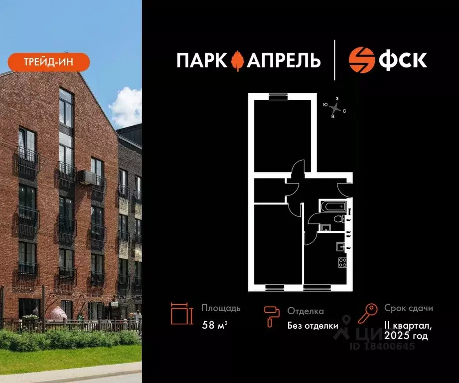 2-к кв. Московская область, Апрелевка Наро-Фоминский городской округ, ... - Фото 0