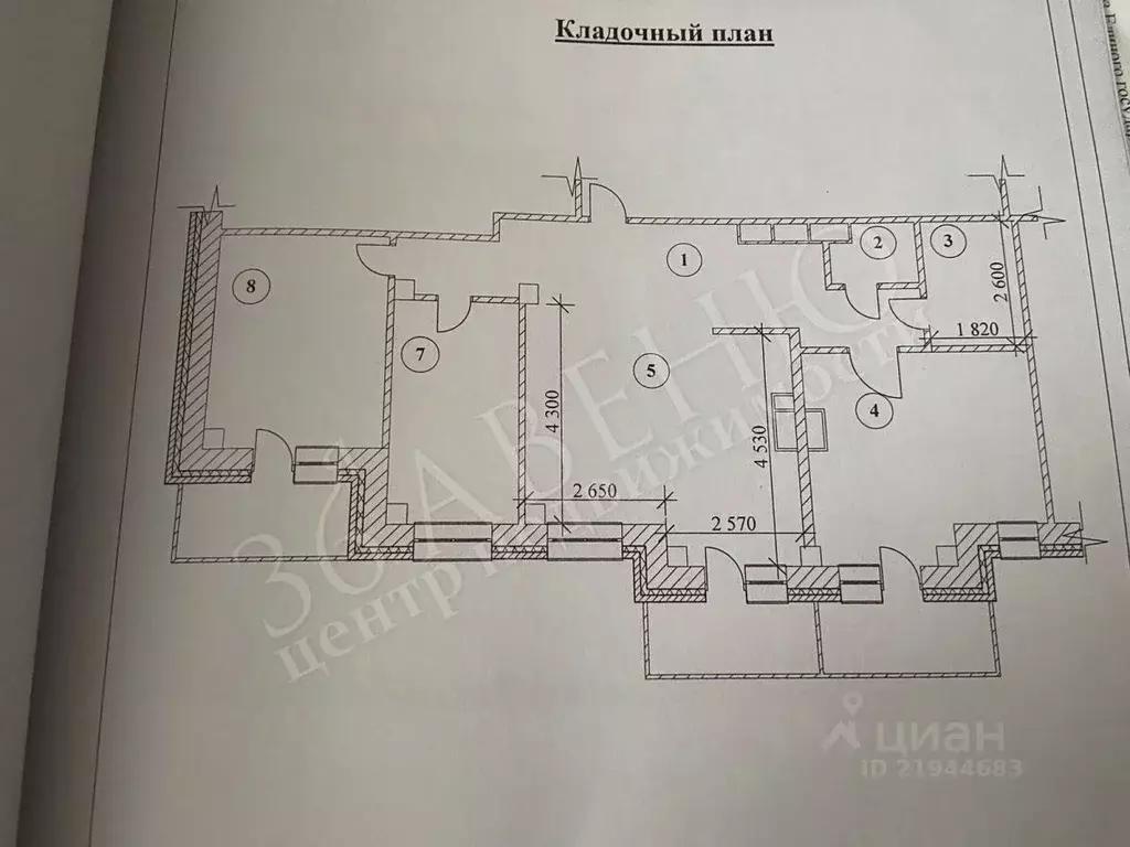 3-к кв. Воронежская область, Семилуки Транспортная ул., 2А (84.5 м) - Фото 1