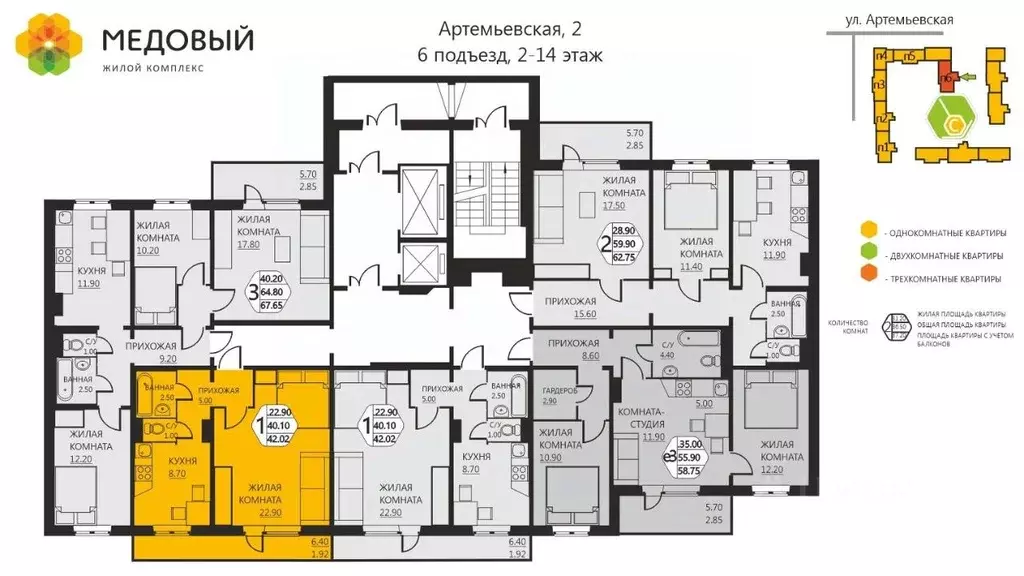 1-к кв. пермский край, д. кондратово ул. артемьевская, 2 (39.8 м) - Фото 1