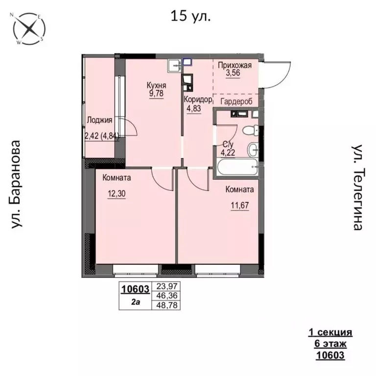 2-к кв. Удмуртия, Ижевск 15-я ул., 13 (48.78 м) - Фото 0
