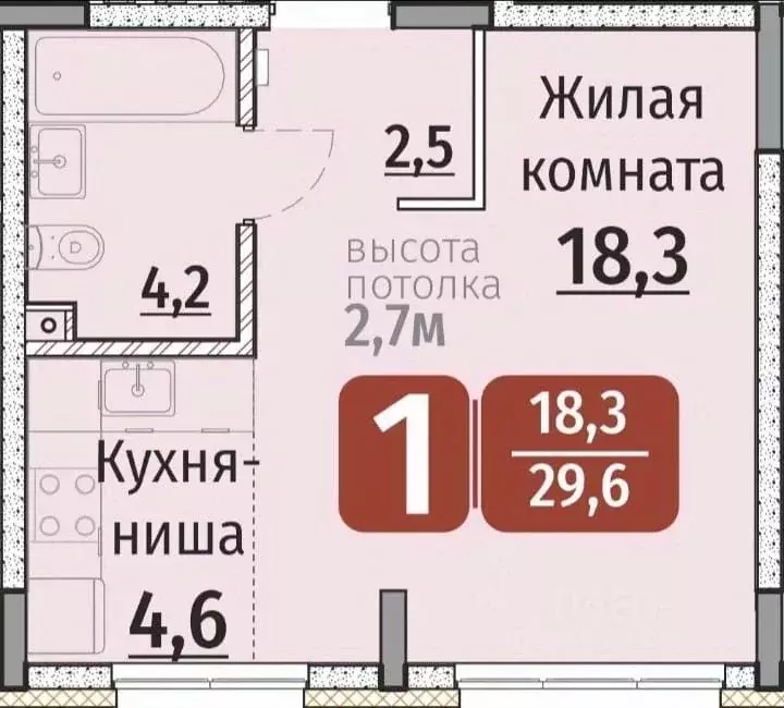 1-к кв. Чувашия, Чебоксары ул. Энергетиков, 15 (29.6 м) - Фото 1