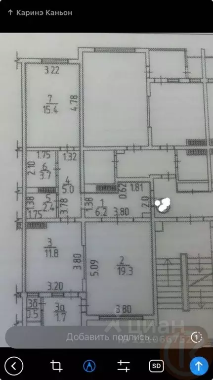 2-к кв. Крым, Евпатория ул. Чапаева, 91 (62.8 м) - Фото 2