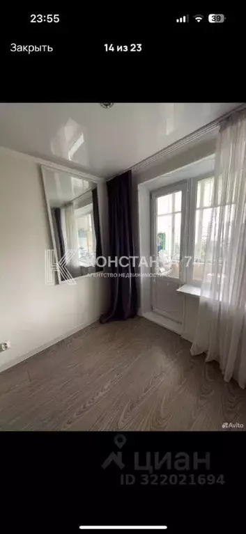 2-к кв. Челябинская область, Челябинск Комсомольский просп., 26 (53.0 ... - Фото 2