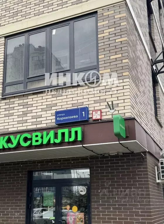 1-к кв. Московская область, Балашиха Железнодорожный мкр, ул. ... - Фото 1