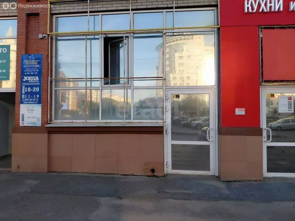 Помещение свободного назначения (33.2 м) - Фото 0