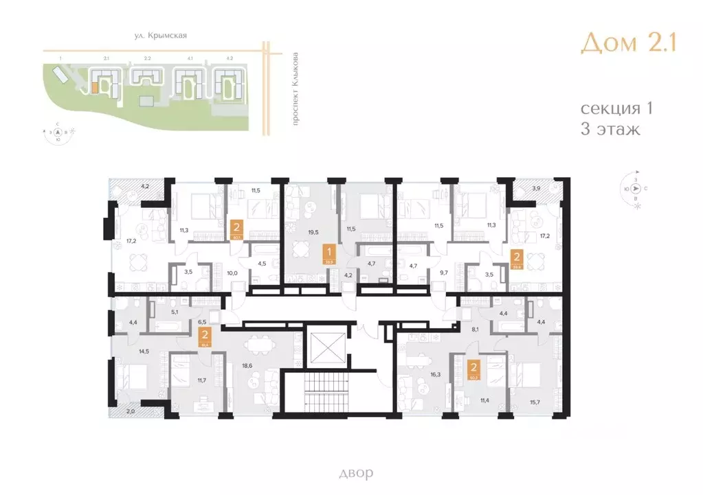 1-к кв. Курская область, Курск Парковый квартал Чувства жилой комплекс ... - Фото 2