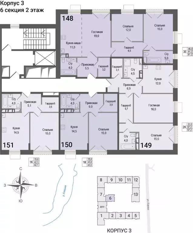 2-к кв. Московская область, Королев Первомайский мкр, Киноквартал ... - Фото 2
