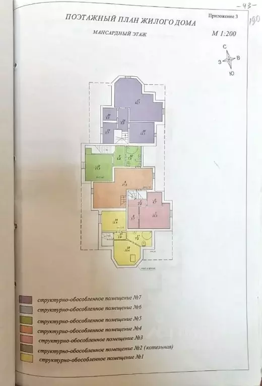 Дом в Московская область, Красногорск ул. Озерная, 34 (698 м) - Фото 0