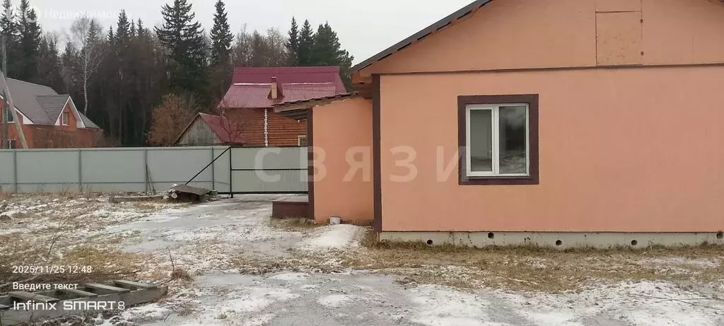 Дом в село Тюнево, Центральная улица, 14 (72 м) - Фото 1