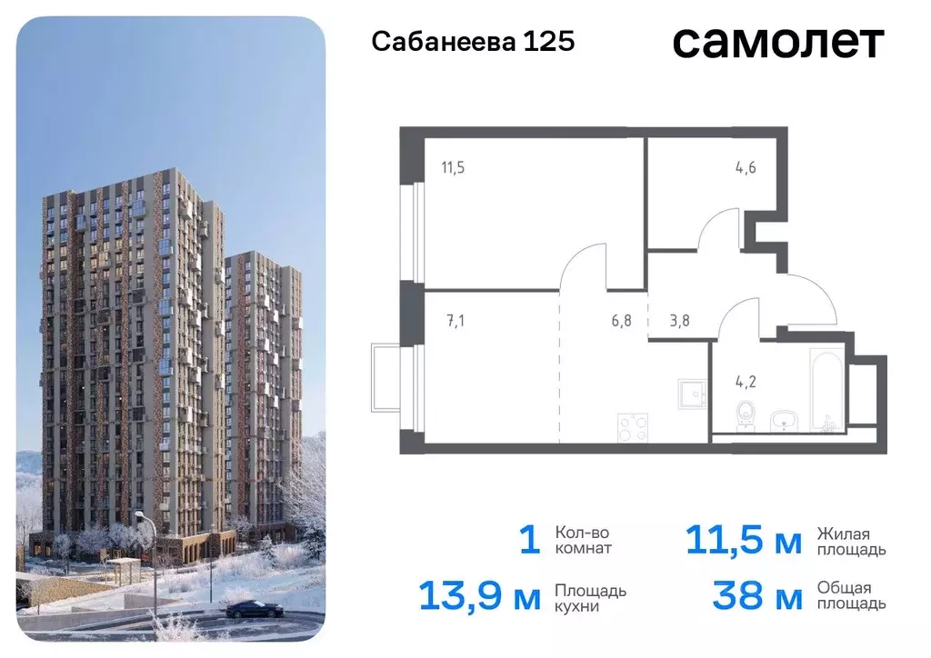 1-к кв. Приморский край, Владивосток ул. Сабанеева, 1.1 (38.0 м) - Фото 0