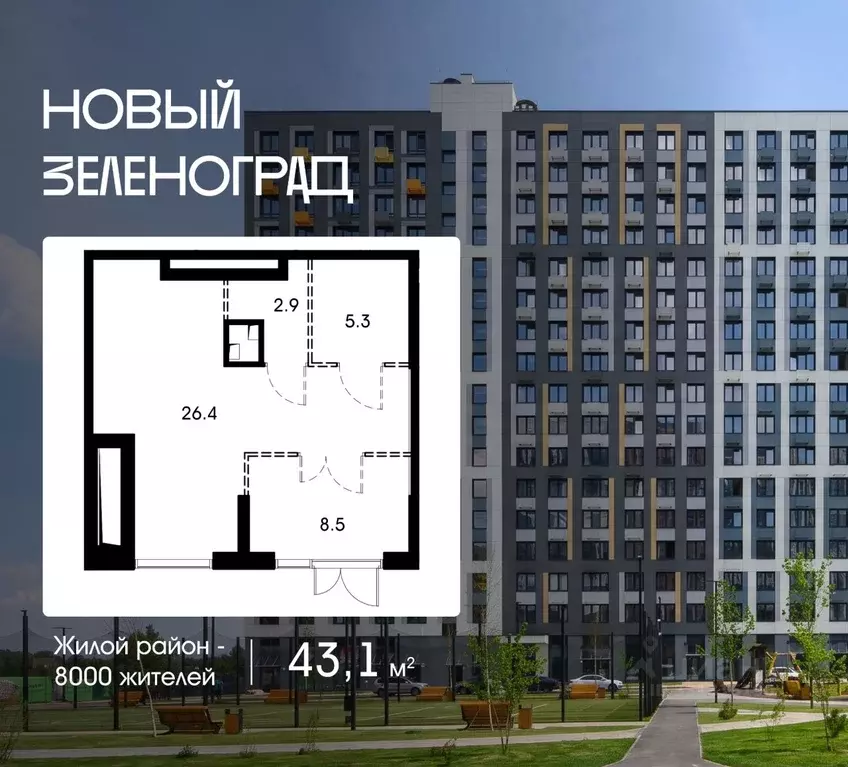Помещение свободного назначения в Московская область, Химки городской ... - Фото 1
