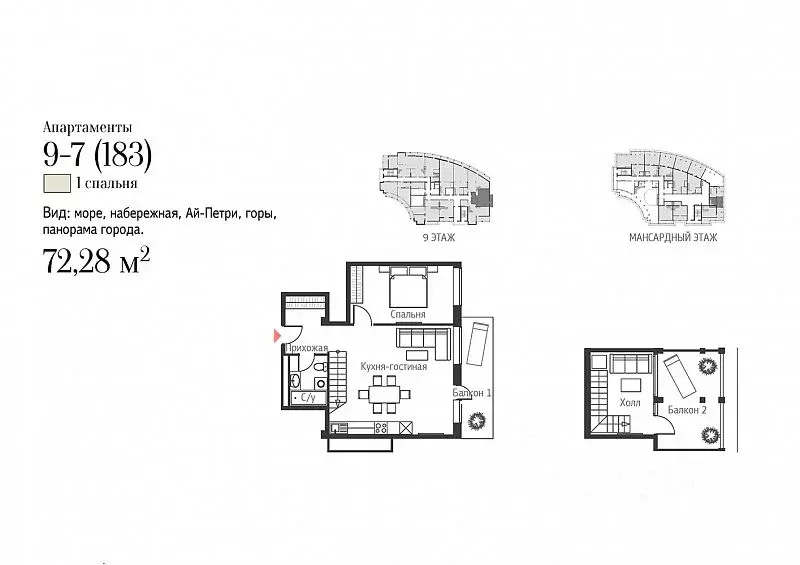 3-к кв. Крым, Ялта ул. Игнатенко, 9с1 (84.3 м) - Фото 1