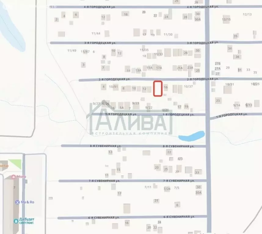 Участок в Ростов-на-Дону, садовое товарищество Защитник, 2-я ... - Фото 1