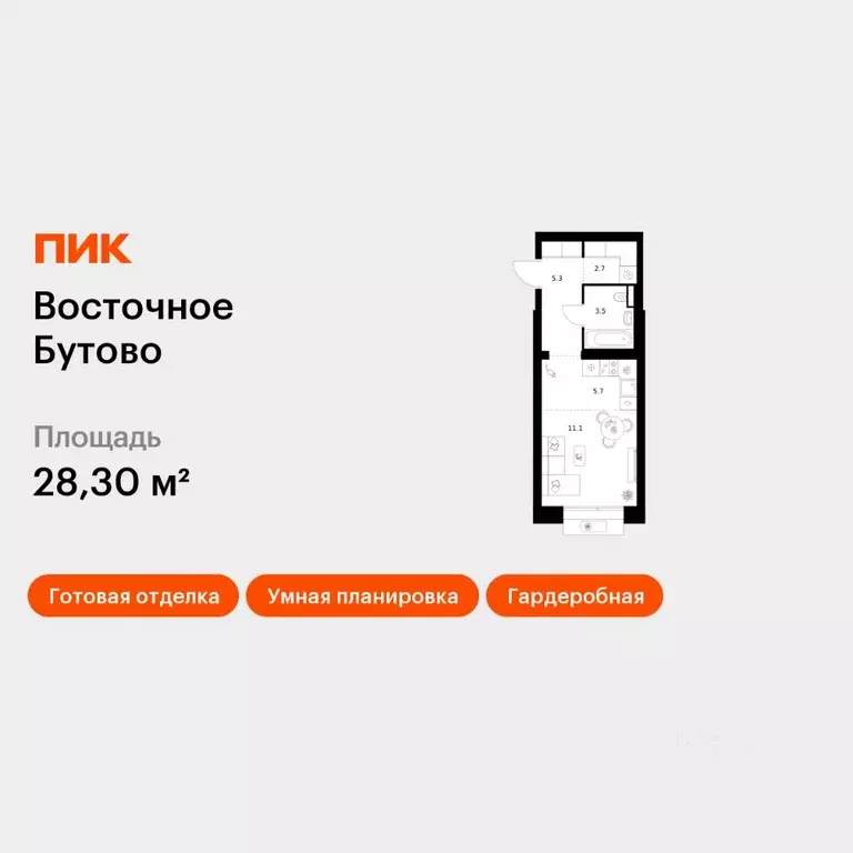 Студия Московская область, Ленинский городской округ, Боброво пгт ... - Фото 1
