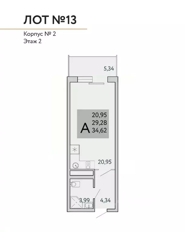 1-к кв. Крым, Ялта муниципальный округ, Виноградное пгт Космос Стей ... - Фото 1