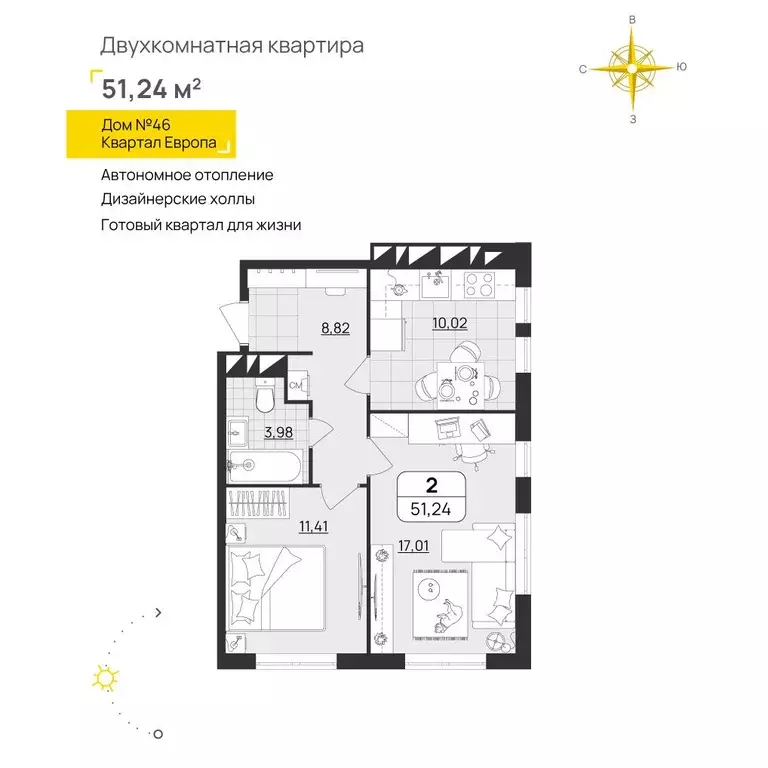 Продаётся 2-к квартира, 51.2 м - Фото 0
