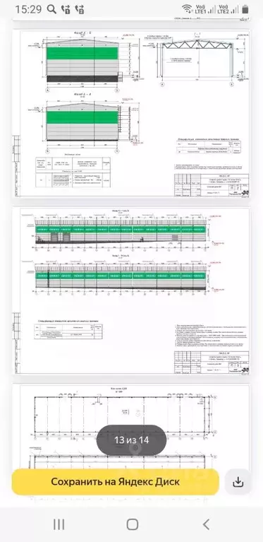 Склад в Ростовская область, Батайск Самарское ш., 21 (1478 м) - Фото 2