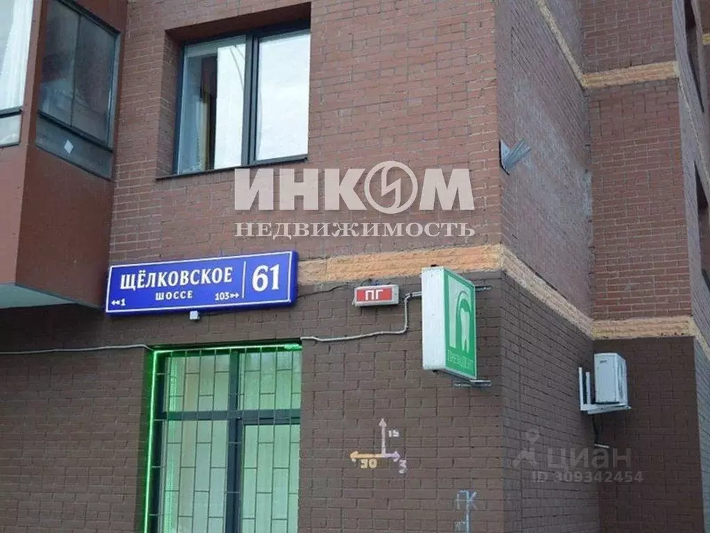 2-к кв. Москва Щелковское ш., 61 (58.5 м) - Фото 1